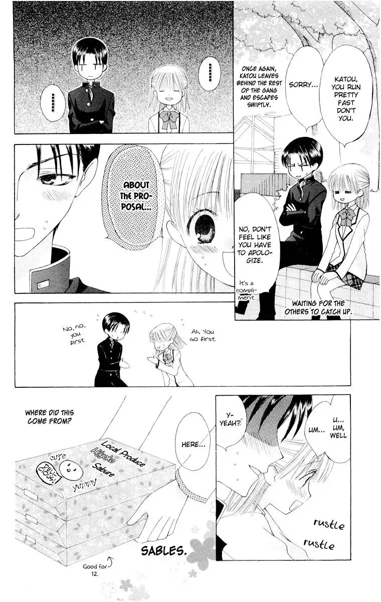 Ah! Itoshi no Banchousama Chapter 12 33